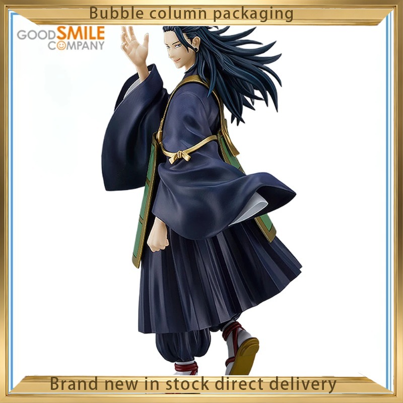 Good Smile Company Jujutsu Kai - Good Smile Company Pop Up Parade 评论和价格