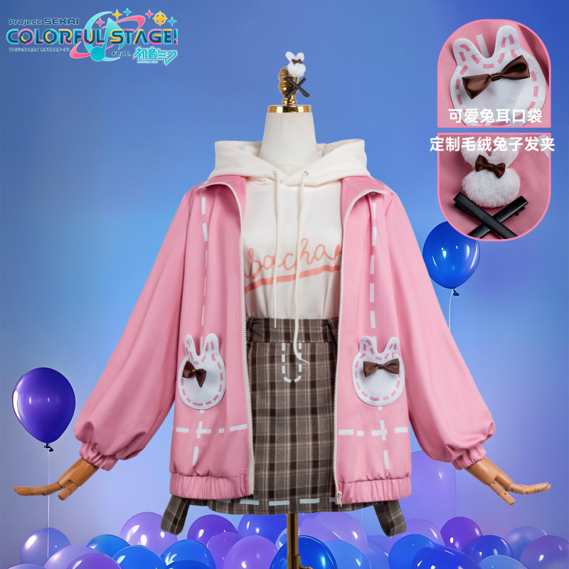 Anime PJSK Otori Emu emu Cospl - Cosplay Prop Making 评论和价格